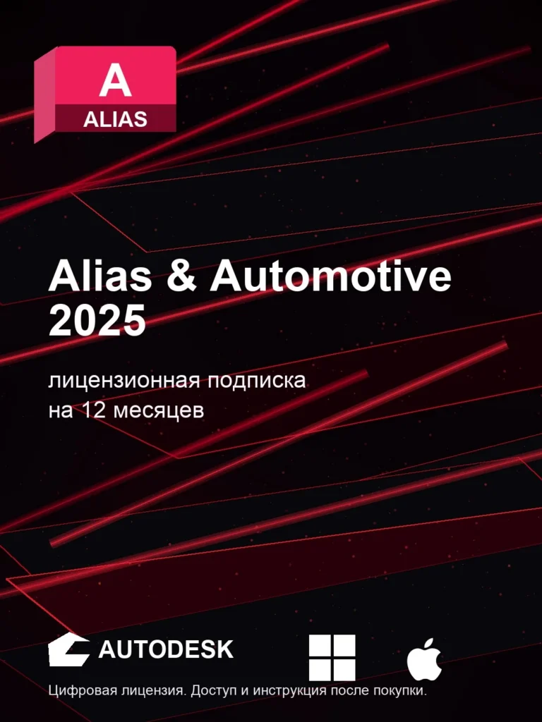 Autodesk All Apps