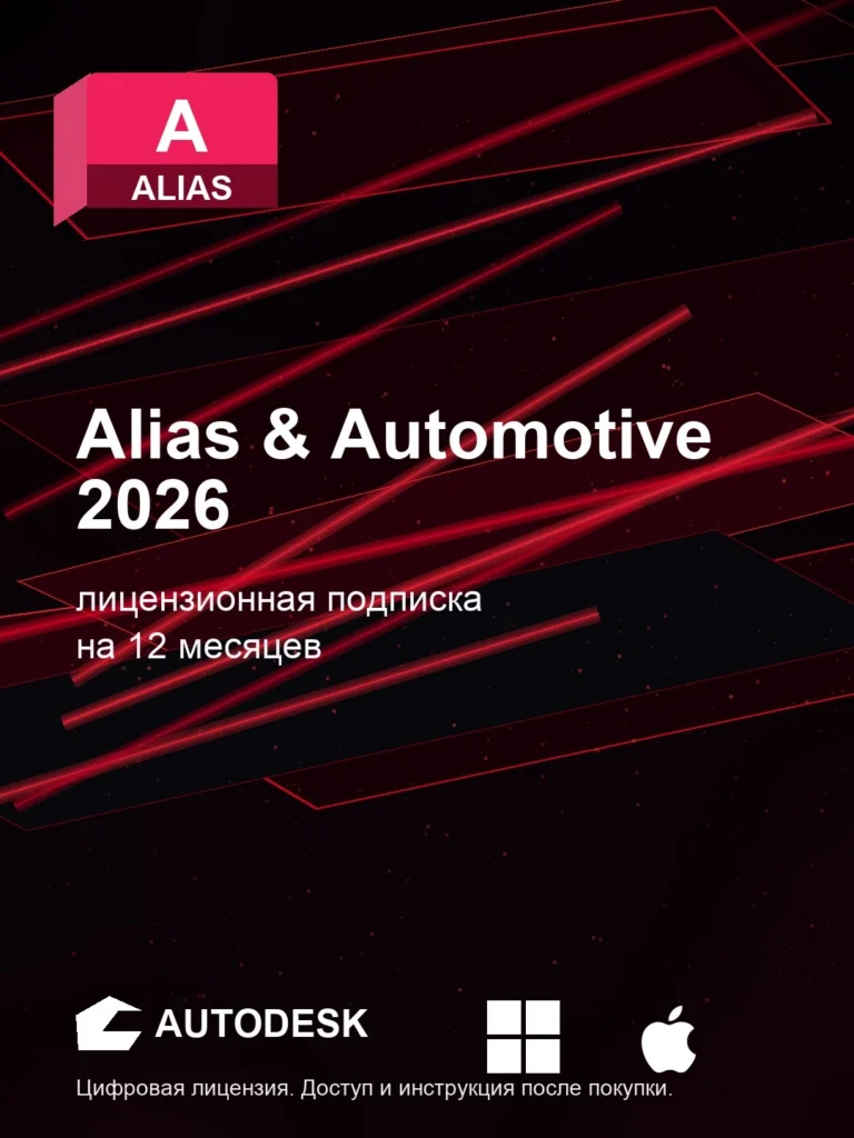 Autodesk All Apps