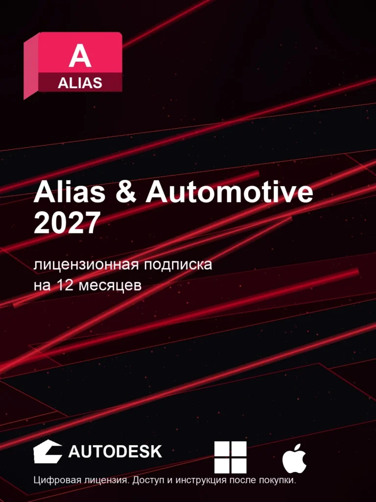 Autodesk All Apps