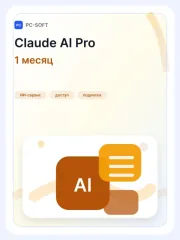 PC-SOFT: AI-сервисы