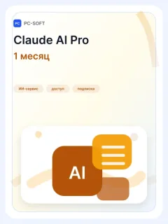 PC-SOFT: AI-сервисы