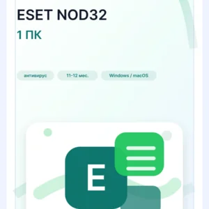 Антивирус ESET NOD32 Antivirus защита ПК Windows…