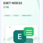 Лицензионный ключ активации Антивирус ESET NOD32 Antivirus защита ПК Windows MacOS 2… для macOS