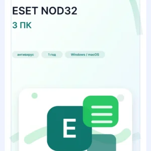 Антивирус ESET NOD32 Antivirus защита ПК Windows…