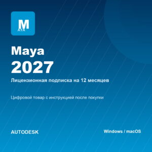 Maya 2027