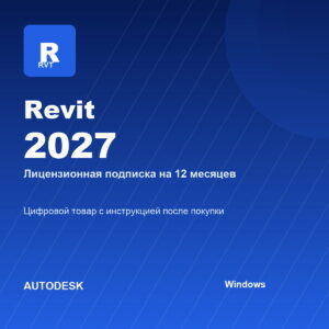 Revit 2027